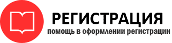 прописка в Лесном id335708