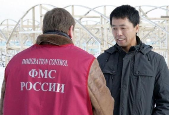 прописка в Лесном