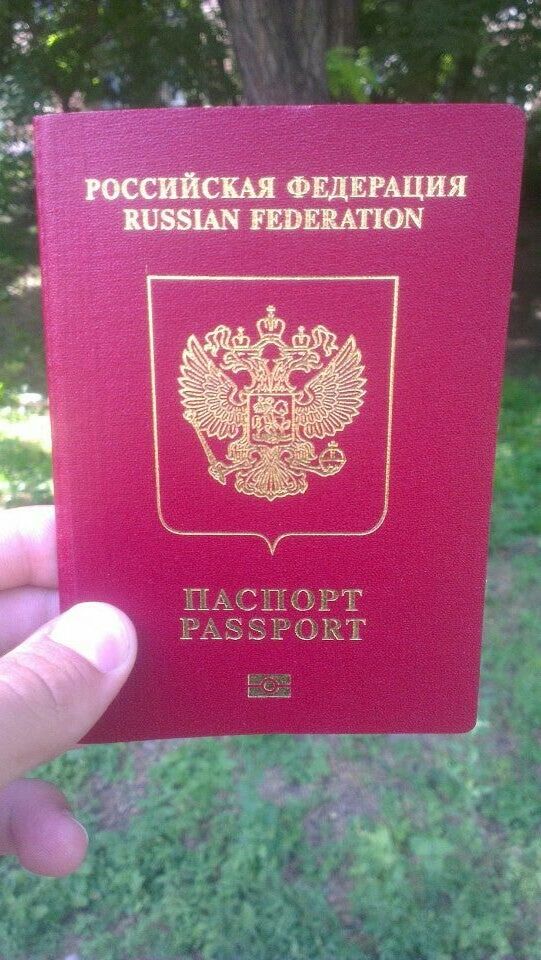 прописка в Лесном